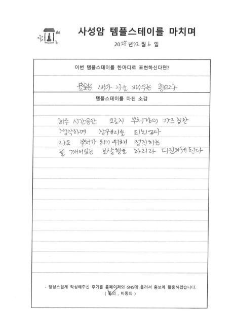 S376331213025122509250_13.jpg 이미지