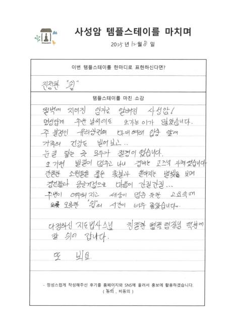 S376331213025122509250_14.jpg 이미지