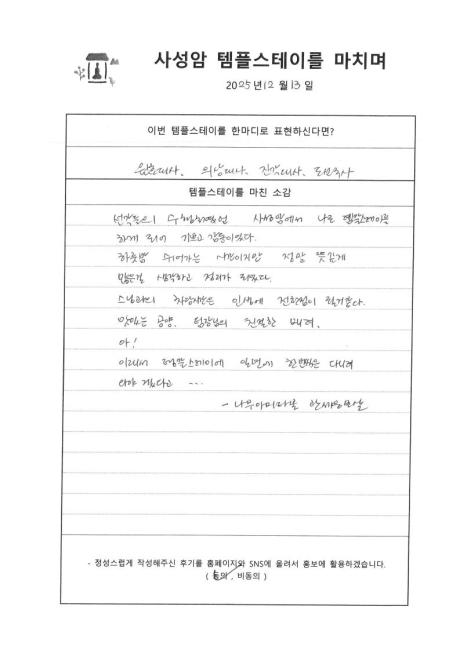 S376331213025122509250_15.jpg 이미지