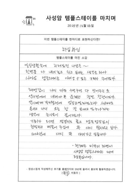 S376331213025122509250_16.jpg 이미지