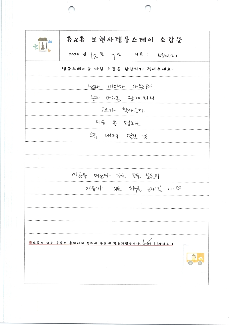 IMG_0001.jpg 이미지