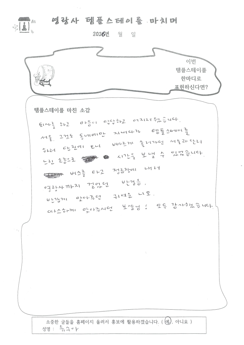 24032026161925.jpeg 이미지