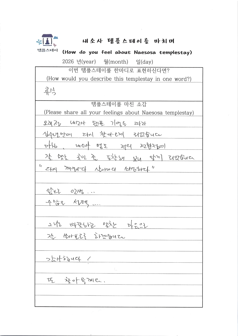 IMG_0003.jpg 이미지