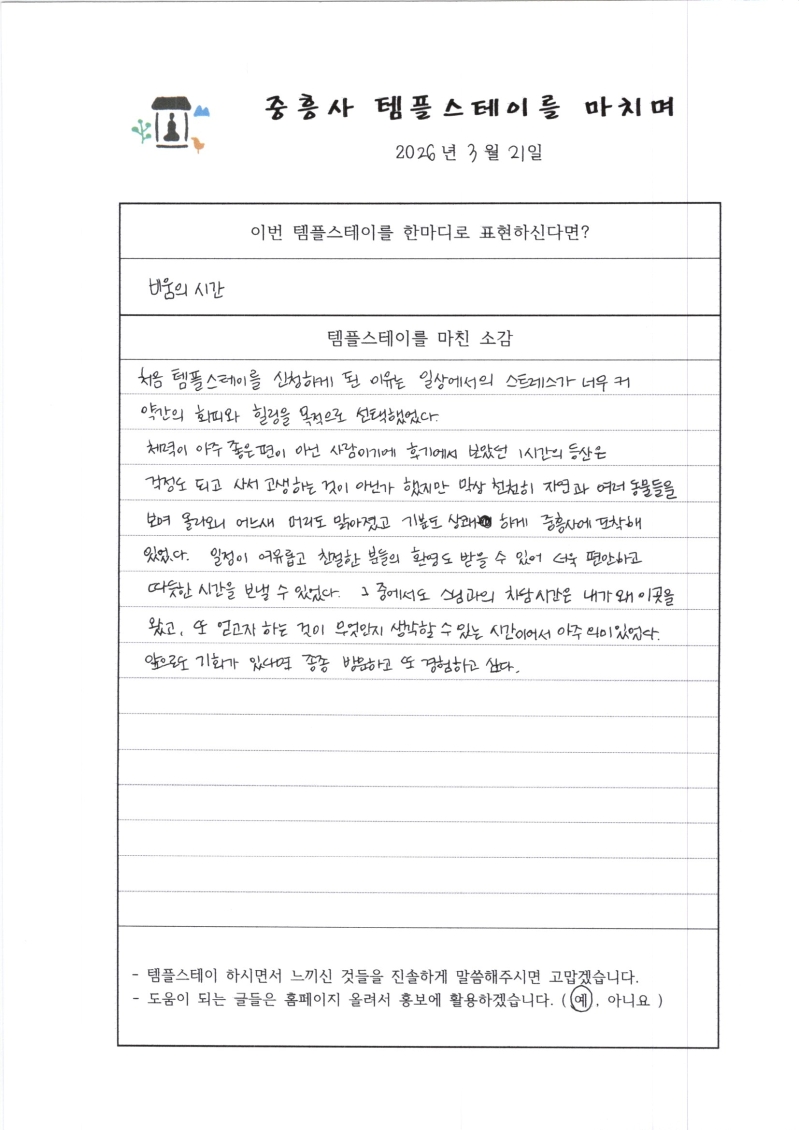 img20260324_10365653.jpg 이미지