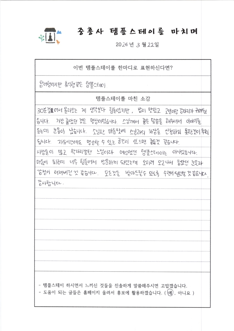 img20260324_10370783.jpg 이미지