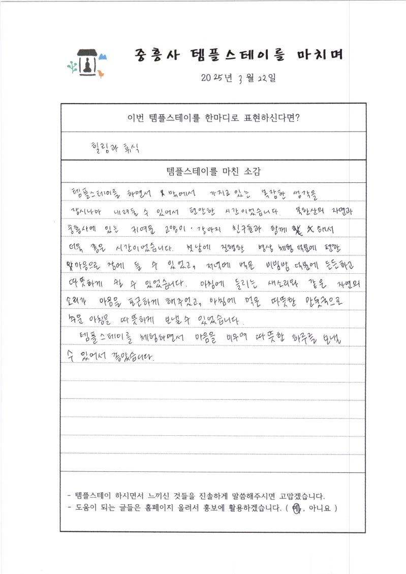 img20260324_10373047.jpg 이미지