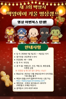 1. 포스터.jpg 이미지